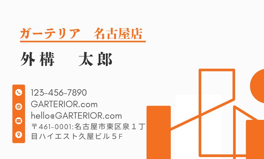 M-05 裏面